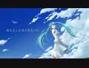 初音ミク / 音楽のはじめかた【オリジナル曲】