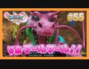 【DQ11S】女性には命令できない男のドラクエ初見実況プレイ Part55