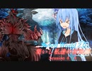 【SW2.0】集いし私達の冒険譚 session4-4『ゆりかご&いないこだれだ』【ボイロTRPG／実卓リプレイ】