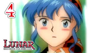 ルナ・シルバースターストーリー Part.4 魔法ギルド【PS】LUNAR SILVER STAR STORY