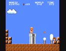 Super Mario Bros.（スーパーマリオブラザーズ） (FDS)