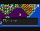 【実況】転生したらドラクエ世界だった件【ドラゴンクエスト】10日目