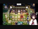 【遊戯王マスターデュエル】EX破壊型帝デッキで行くきりたんMD奮闘記