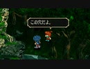 サガ フロンティア リマスター　実況プレイPart12