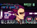 【実況】闇が深い男「VA-11 HALL-A ヴァルハラ」【Part2】