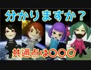 視聴者参加型マリカやっていたら、面白いMiiの人が入ってきてくれた！