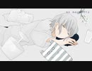 真生活 歌ってみた / ニーナシェルカ