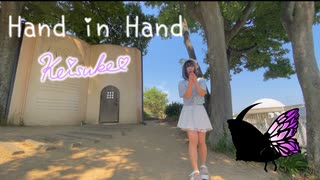 【1ST TAKE】Hand in Hand 踊ってみた【827】