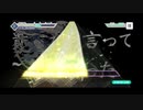 【プロセカ2dmv】『阿吽のビーツ』expert～プロジェクトセカイ カラフルステージ！ feat.初音ミク～【オートプレイ動画】