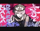 【歌ってみた】GURU/じん ver.くろこ