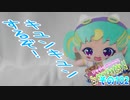 ワッチャプリマジ!こっちむいてみゃむちゃん!その102