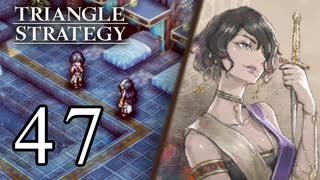 【47】表裏一体で行くTRIANGLE STRATEGY【表10話③】