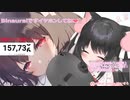 □【ASMR】愛情たっぷりお耳に寝れる音を□前半黒dio　後半ku100□初見さん大歓迎！【れいきら】睡眠導入_バイノーラル□囁き 少しだけアーカイブ残す