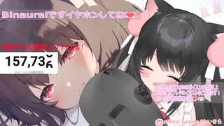 □【ASMR】愛情たっぷりお耳に寝れる音を□前半黒dio　後半ku100□初見さん大歓迎！【れいきら】睡眠導入_バイノーラル□囁き 少しだけアーカイブ残す