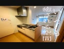 一人暮らし岡山駅近くの１LDK賃貸アパート sunrise岡山駅前 岡山市北区岩田町
