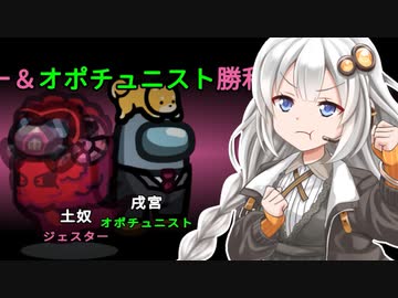 【ふにんがす】【Among us】紲星あかり、一瞬で終わる #78【VOICEROID実況】