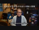 奴隷について　社蓄にならないために　　大地舜
