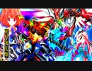 東方魂乱舞　２９話　チカラの在り方　Raging＆Revenger