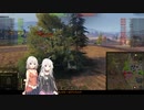 【WoT】続・ARIA姉妹のWoT29(Bat.-Chatillon 12t)【CeVIO AI実況動画】