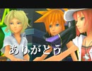 キングダムハーツ ドリームドロップディスタンスを初見実況プレイ#6