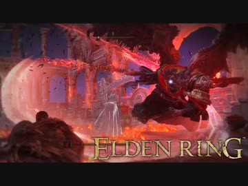 信仰技量の王となる。part _ 055【ELDENRING _ エルデンリング】
