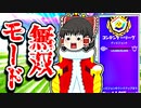 アリーナで進撃の霊夢出動【フォートナイトゆっくり実況】