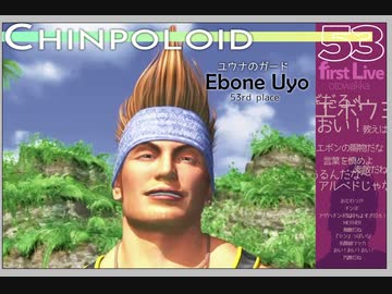 【メルト】チンポ