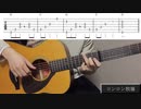 【ソロギター】ゼルダの伝説時のオカリナの神BGM アコギで弾いてみた５選