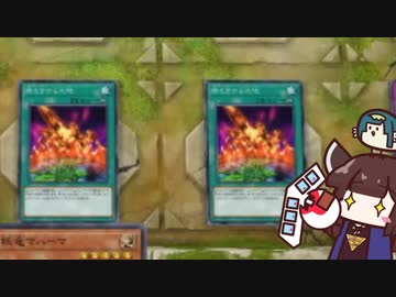 燃えさかるきりたん #23 [遊戯王マスターデュエル]