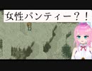 切り抜き　クロノトリガー　ローズのゲーム実況あるある
