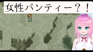 切り抜き　クロノトリガー　ローズのゲーム実況あるある