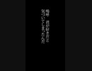 【恋愛】君が好きだと気づいてしまった歌 feat.知声