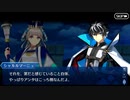 【FGO】急に途中から始めるFGO実況　死想顕現界域トラオム　part34