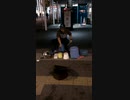 【MAD】スキスキ星人がお気に入りのストリートドラマー