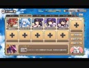 モンスター娘TD ラストオブパイパイ：EX3 追跡！逃げたマタンゴ娘を追え【☆3×配布のみ】