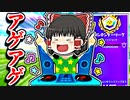アリーナでテンションアゲアゲの霊夢【フォートナイトゆっくり実況】