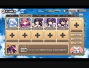 モンスター娘TD ラストオブパイパイ：EX4 本能と煩悩は紙一重【☆3×配布のみ】
