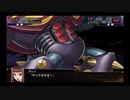 スパロボ初心者のＸ(実況)　part144
