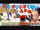 【ホロライブ切り抜き】22年5月もそらちゃんはかわいいマイクラ見どころまとめ【ときのそら/AZKi/角巻わため/不知火フレア】
