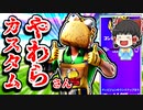 やわらさんのアリーナソロカスタムで伝説を残した霊夢【フォートナイトゆっくり実況】