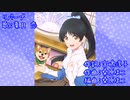[ニコカラ][Liella!]リバーブ（オフボーカル）
