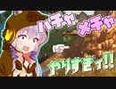 【PUBG】 欲に勝てないゆかりさんSeason２ part4【VOICEROID実況】