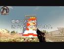 姫を守れ/Save the princess  7Days to Die α20