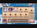 ラストオブパイパイEX4 コモンのみ3人 【モンスター娘TD】