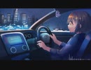 雨とドライブ -feat可不(KAFU)