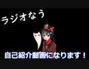 呉爾羅ゲームチャンネル自己紹介