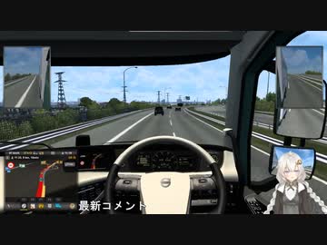 2022.6.5 【ゆかりねっと】Euro Truck Simulator 2 Project Japan #2