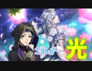 【ツイステ】ジェイド、シルバー(光)を体感する！　SR　シルバー　ガラ・クチュール　パーソナルストーリー「1つ頼みがある」1＆2話全話　【プレイ動画】 【Twisted-Wonderland】