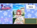 【かわたわバトルガール】過去の星守を越えてゆけ後編【それぞれの女の子ストーリー編２】