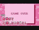 【星のカービィ】Lv.7：RAINBOW RESORTその2【夢の泉の物語】